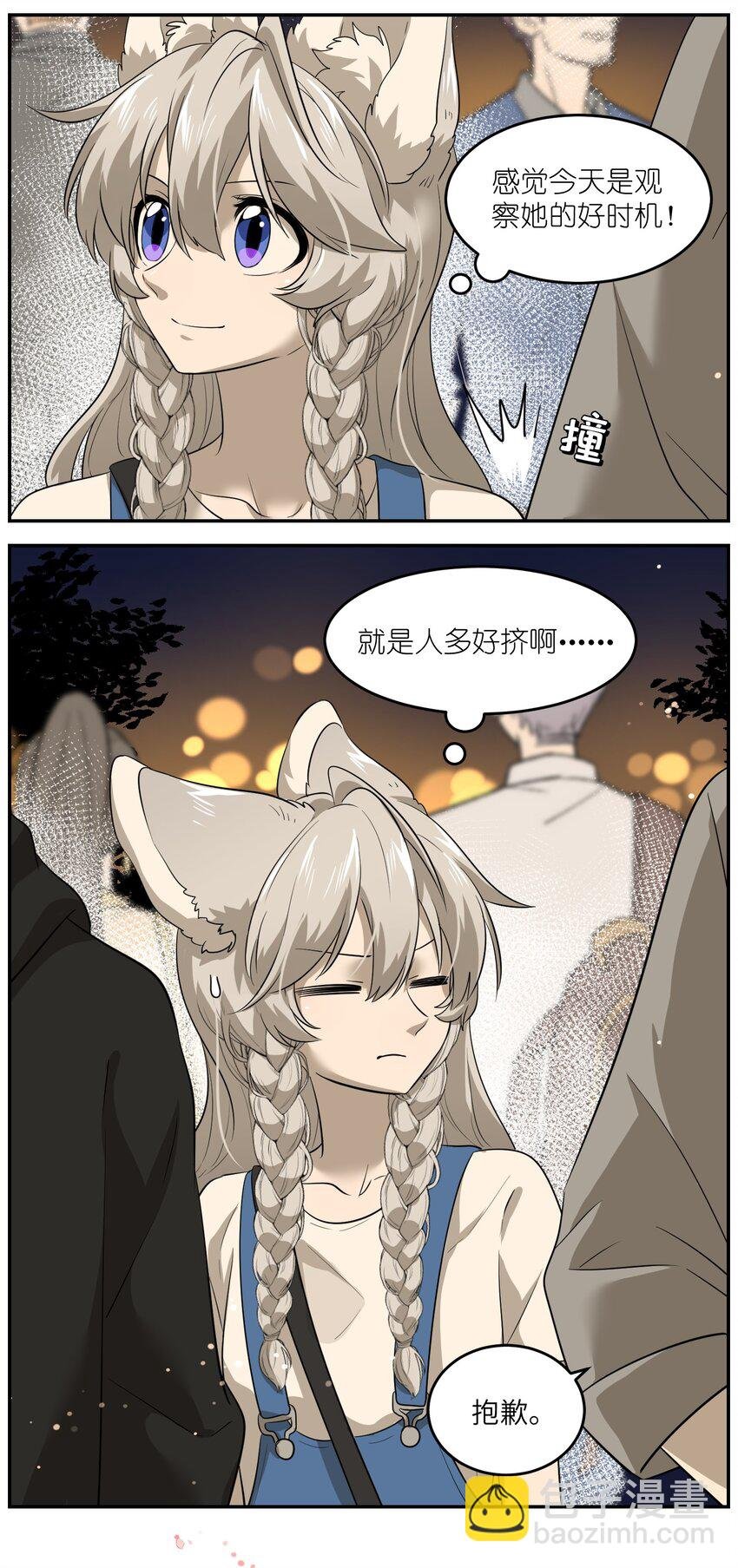 013 一起去看烟花啦！