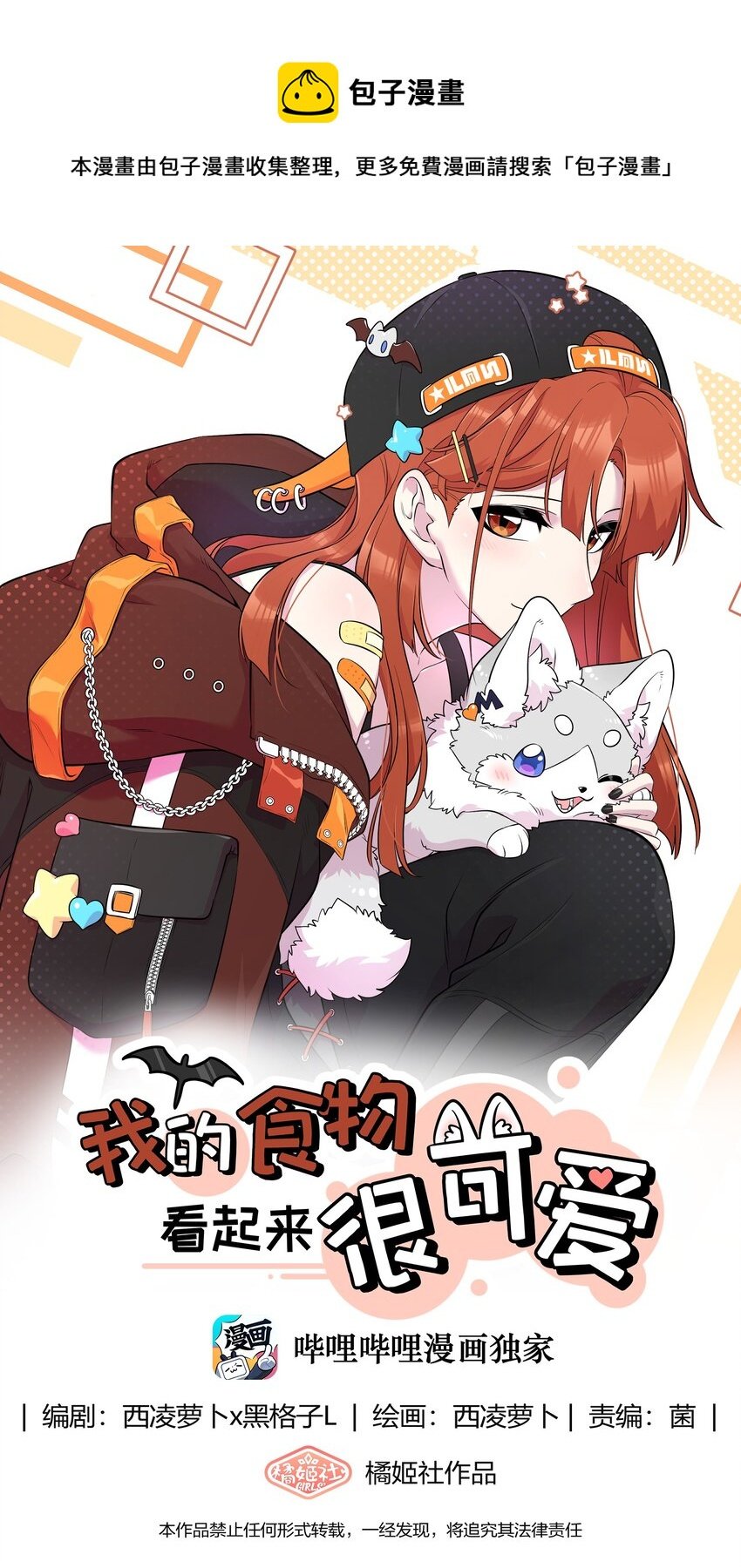 125 重来一次，也会喜欢你！