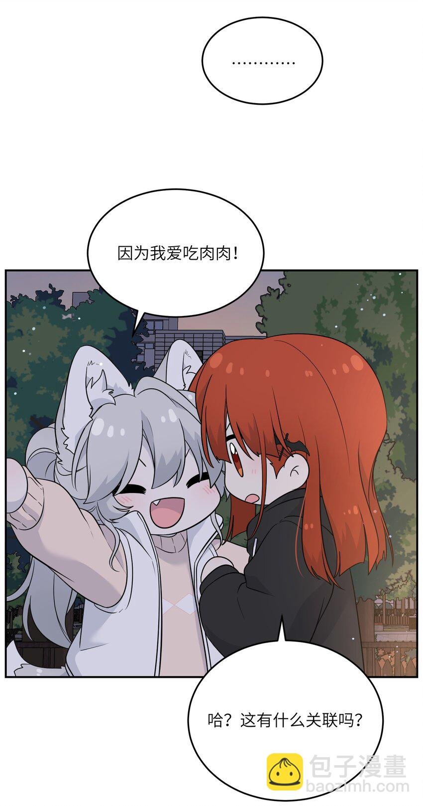 125 重来一次，也会喜欢你！
