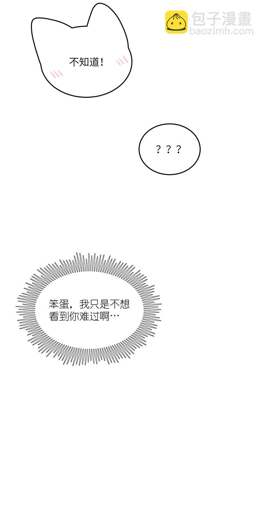 125 重来一次，也会喜欢你！