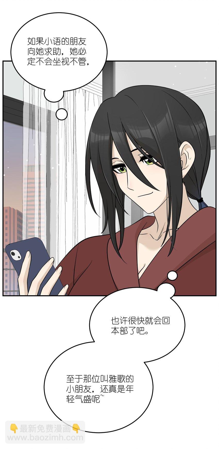 125 重来一次，也会喜欢你！