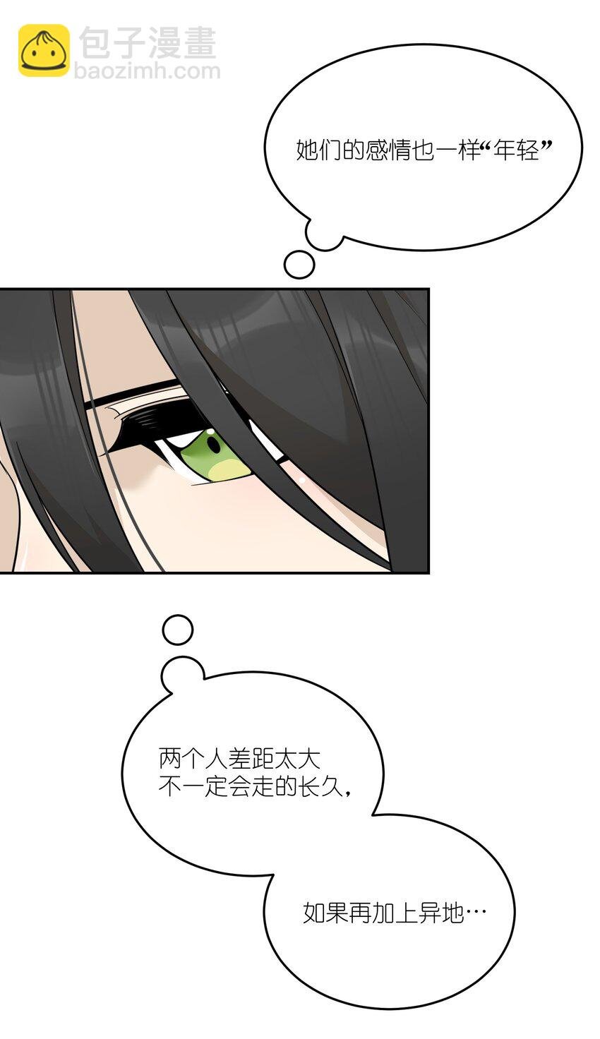 125 重来一次，也会喜欢你！