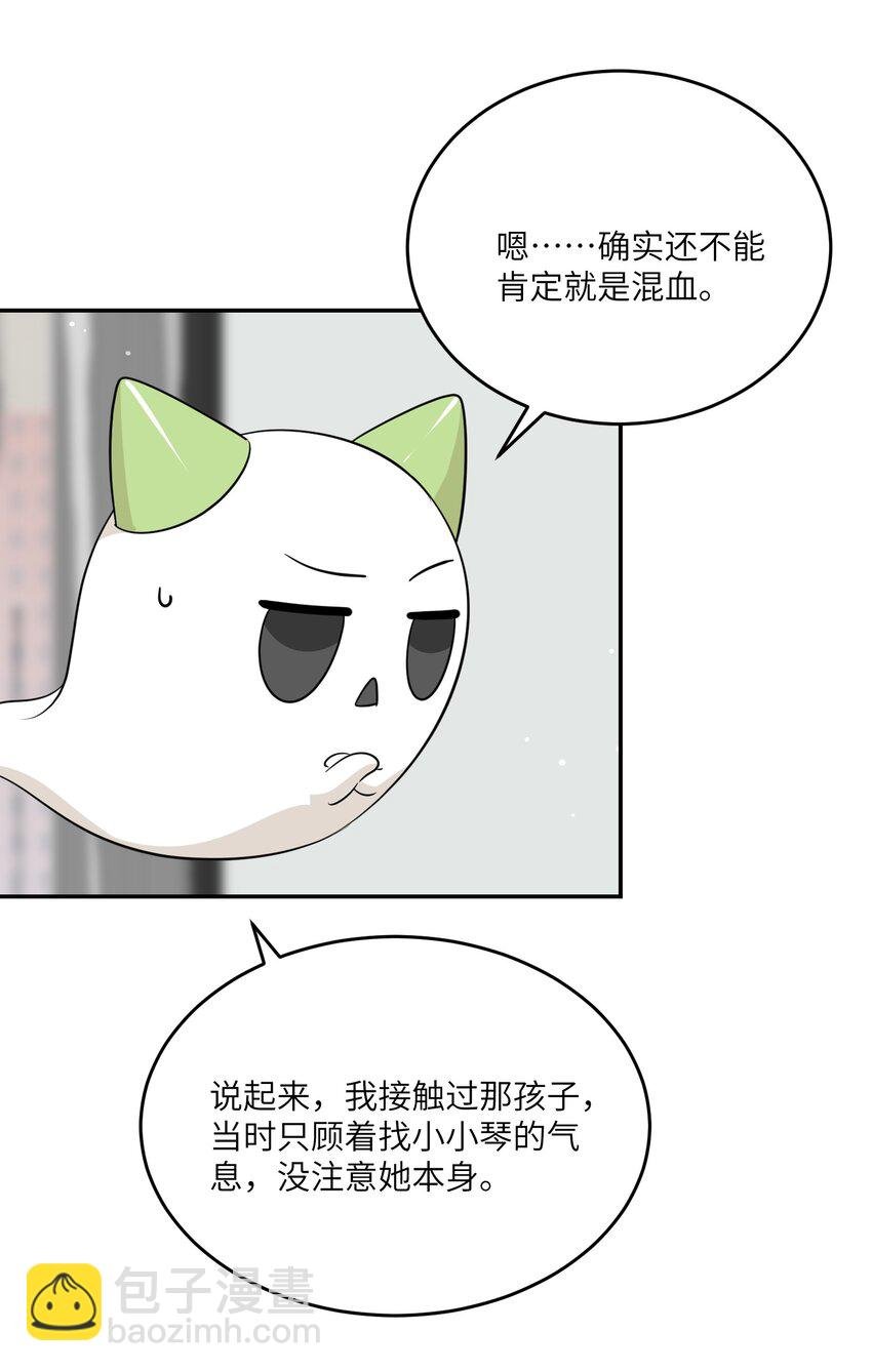 125 重来一次，也会喜欢你！