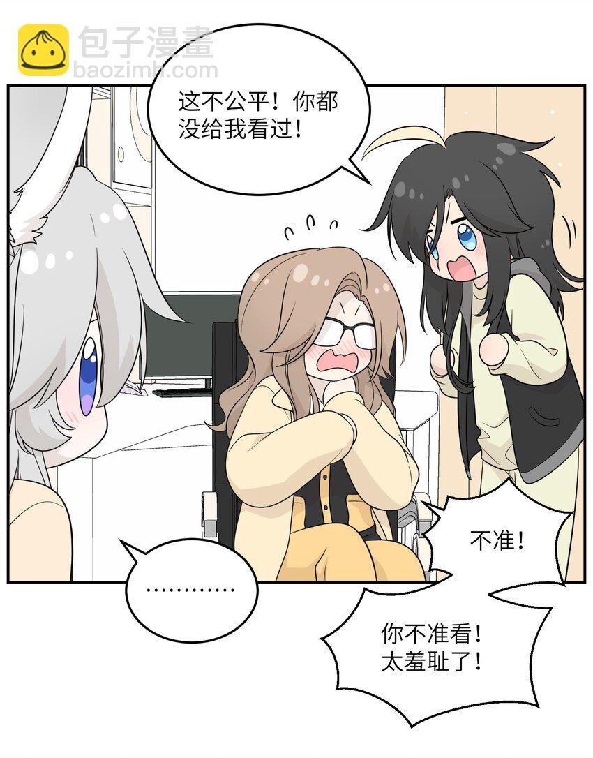 125 重来一次，也会喜欢你！