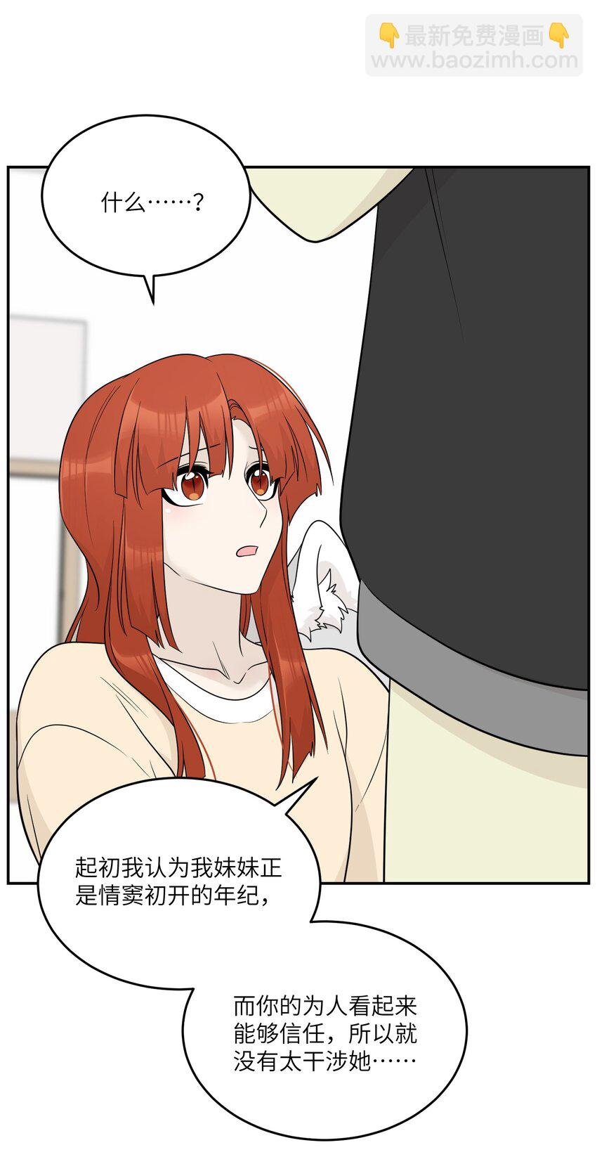 125 重来一次，也会喜欢你！