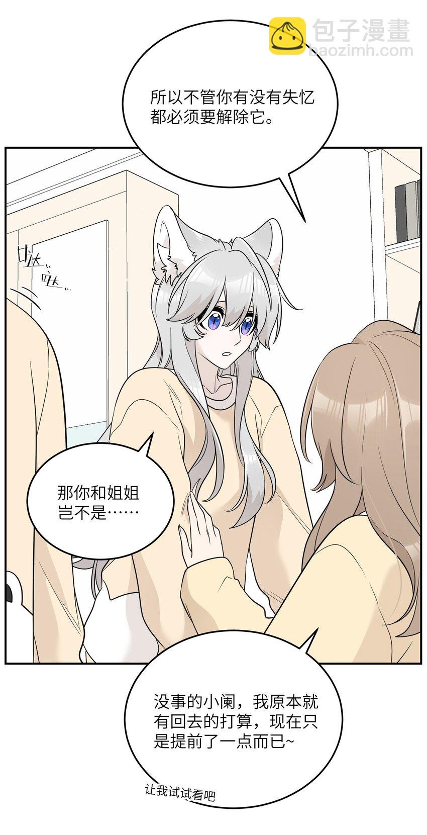 126 幸福的事