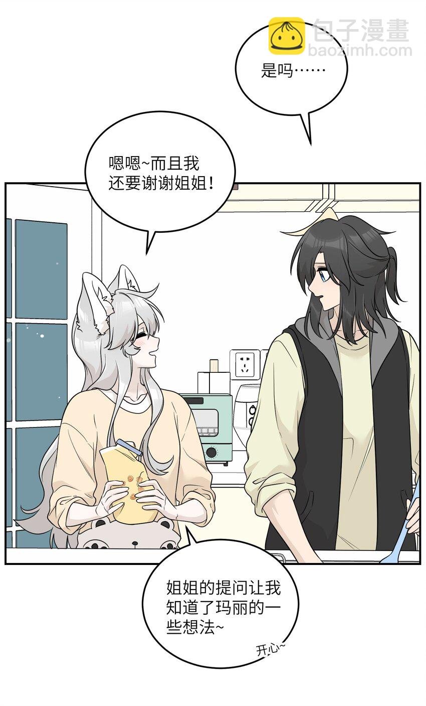 126 幸福的事