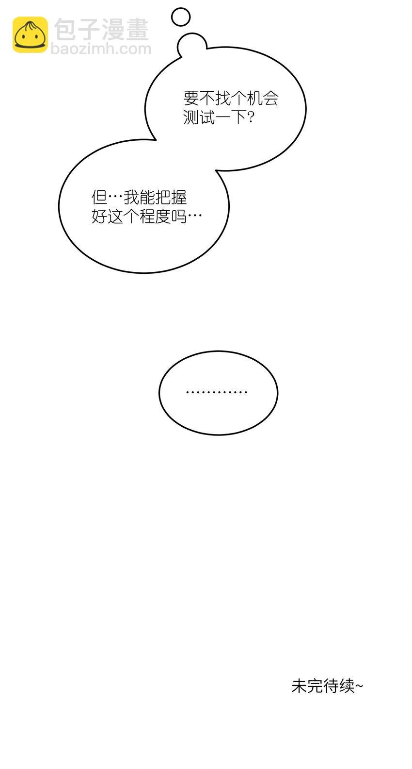 126 幸福的事
