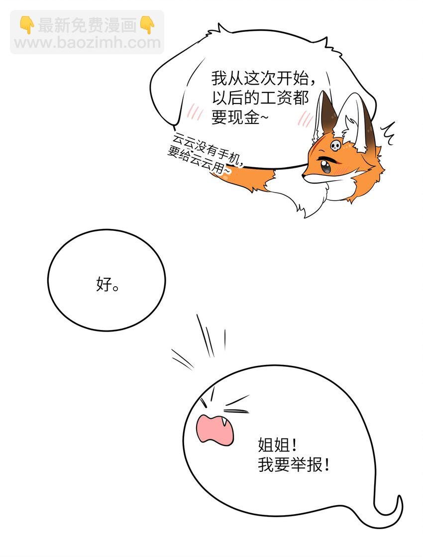127 上交存款
