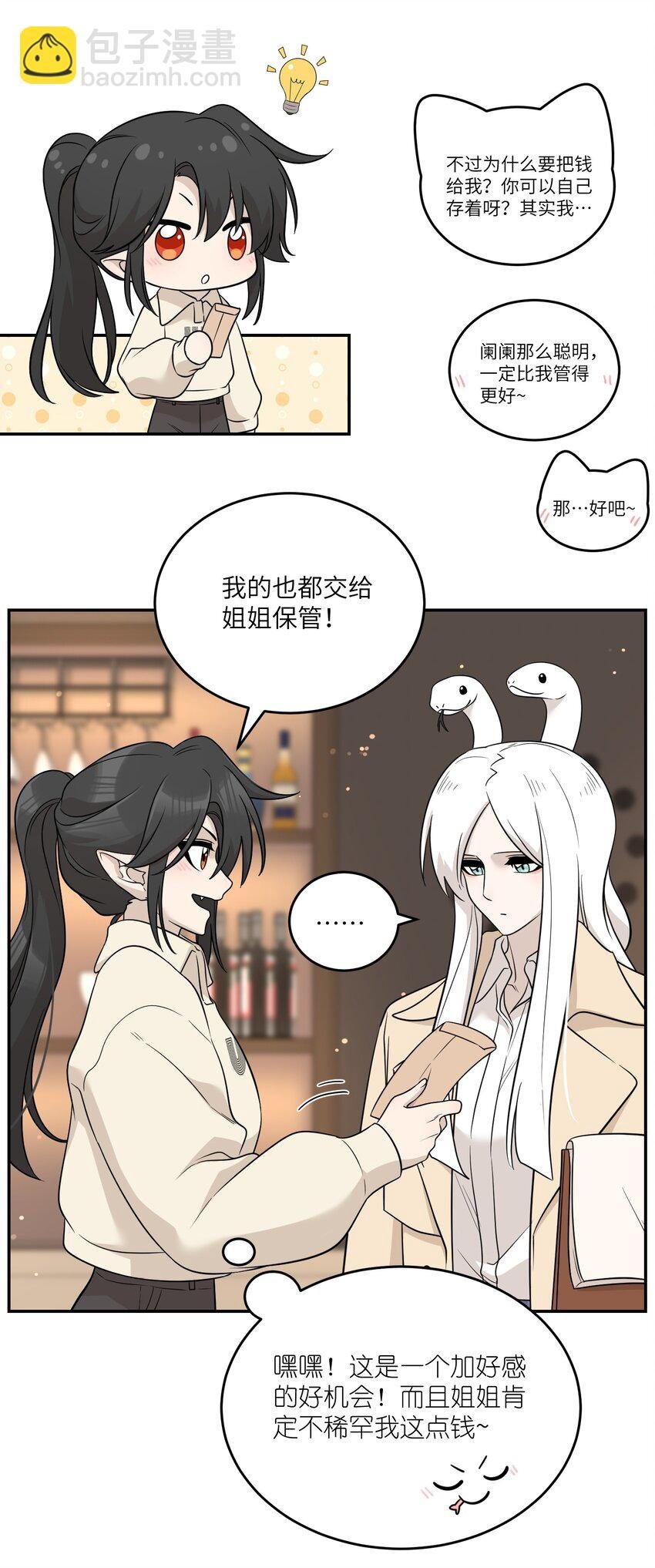127 上交存款