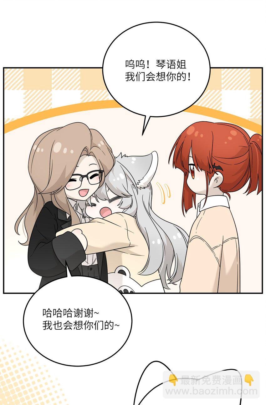 128 你来接我？