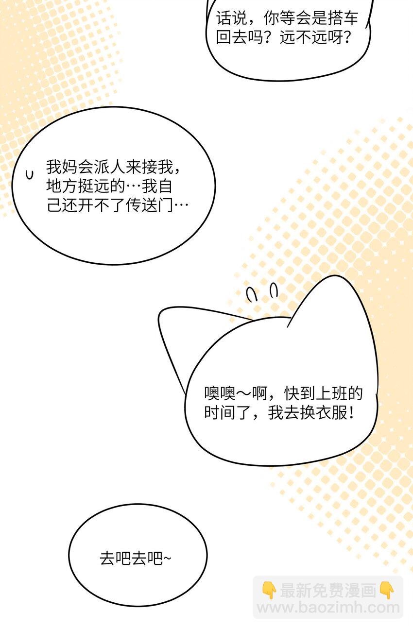 128 你来接我？