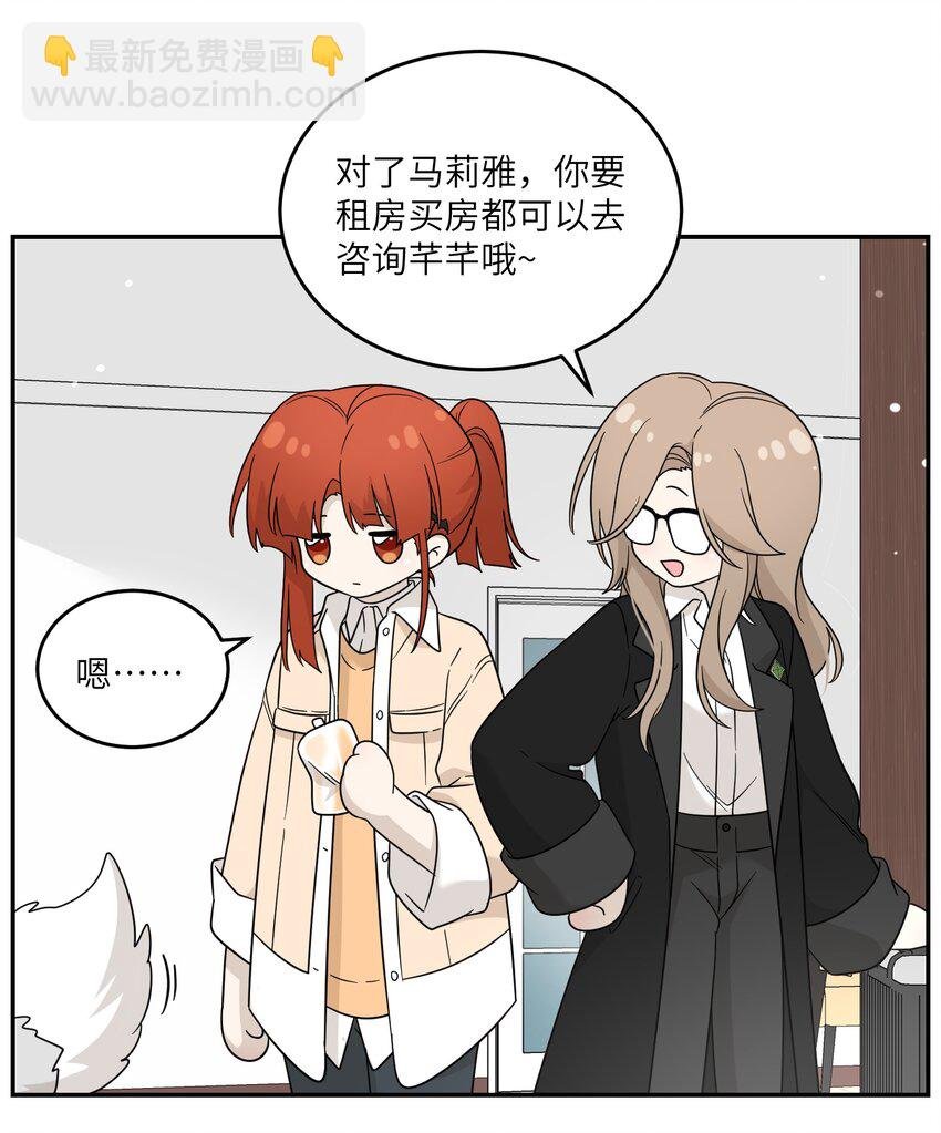 128 你来接我？