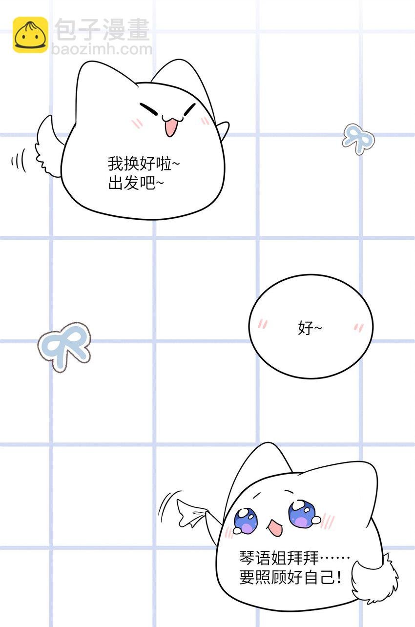 128 你来接我？