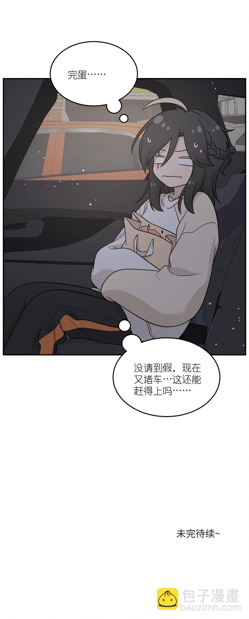 128 你来接我？