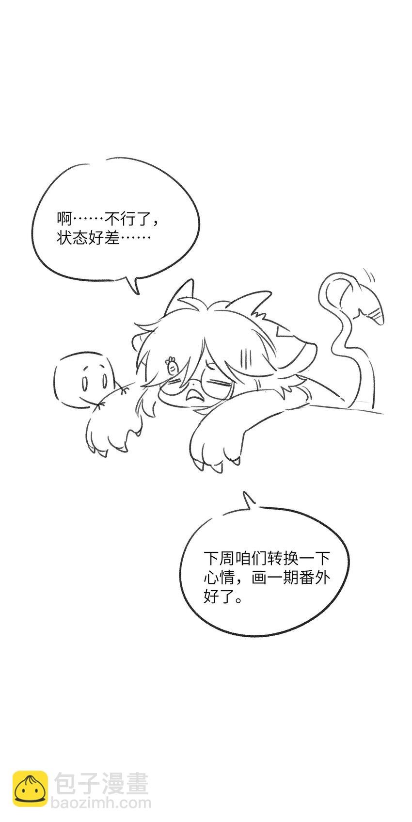 128 你来接我？