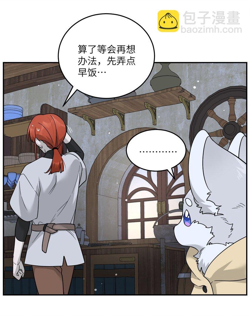 特别篇 猎人与狼：高赏金的委托