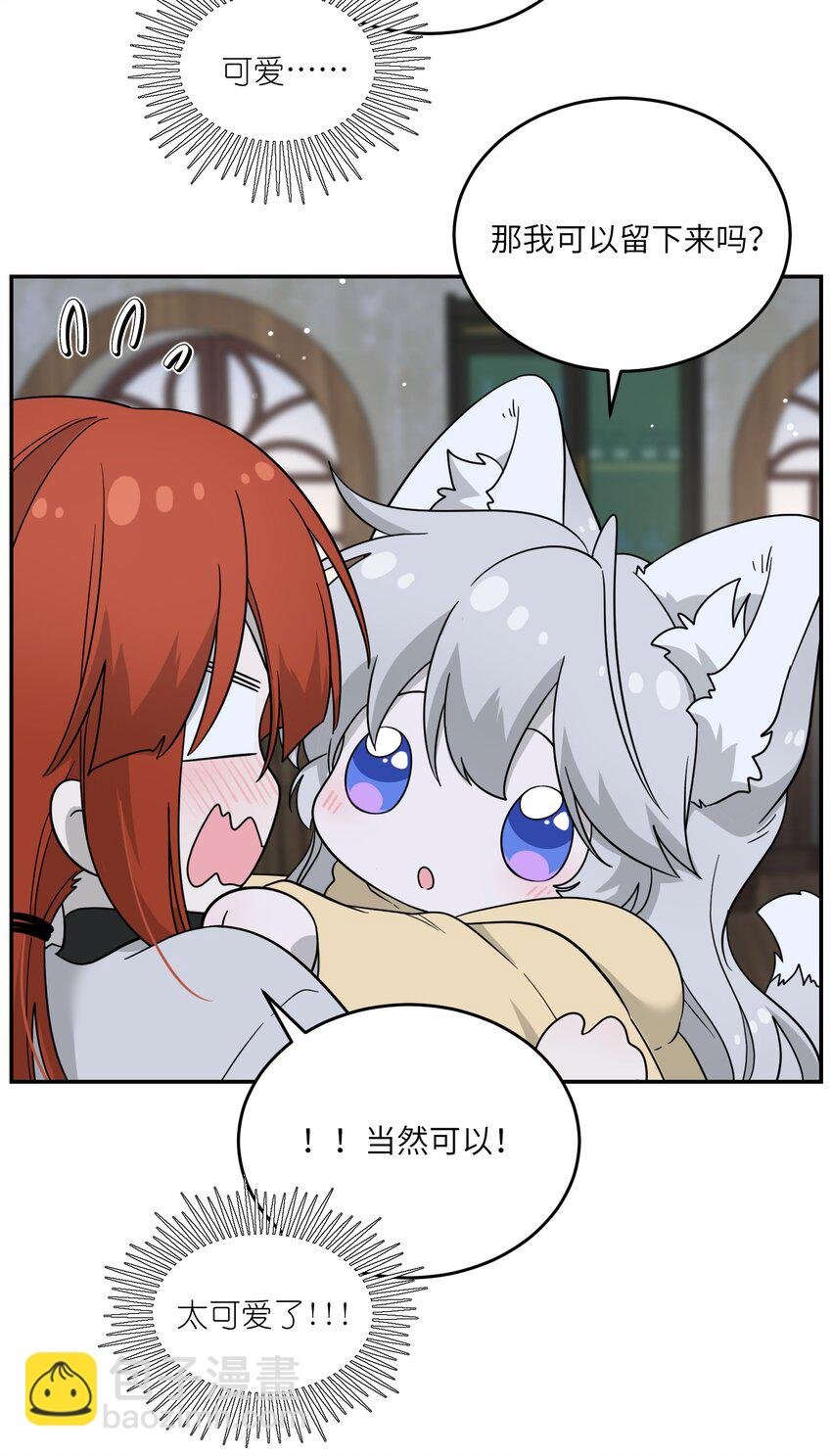 特别篇 猎人与狼：高赏金的委托