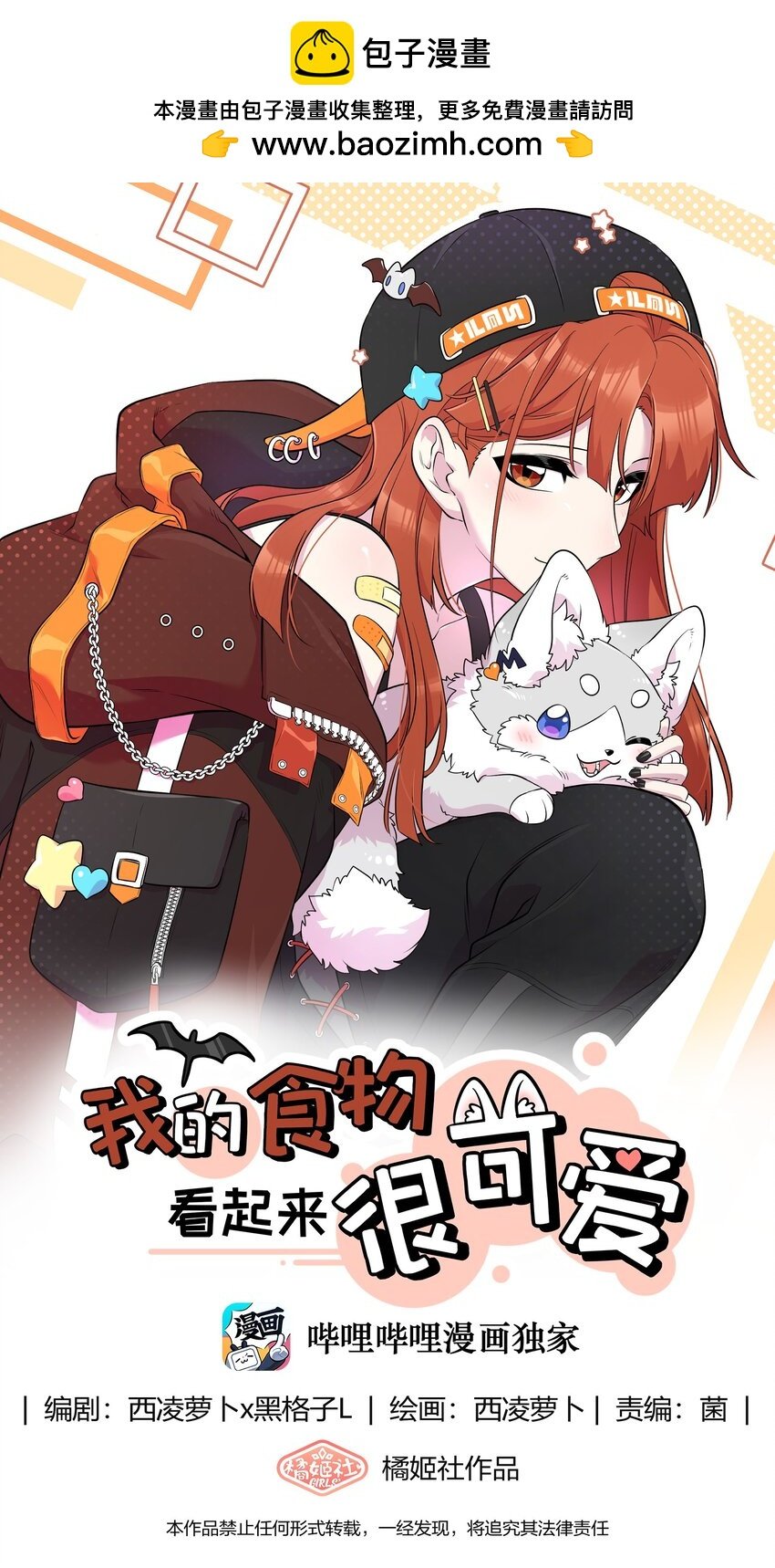 129 等你回来