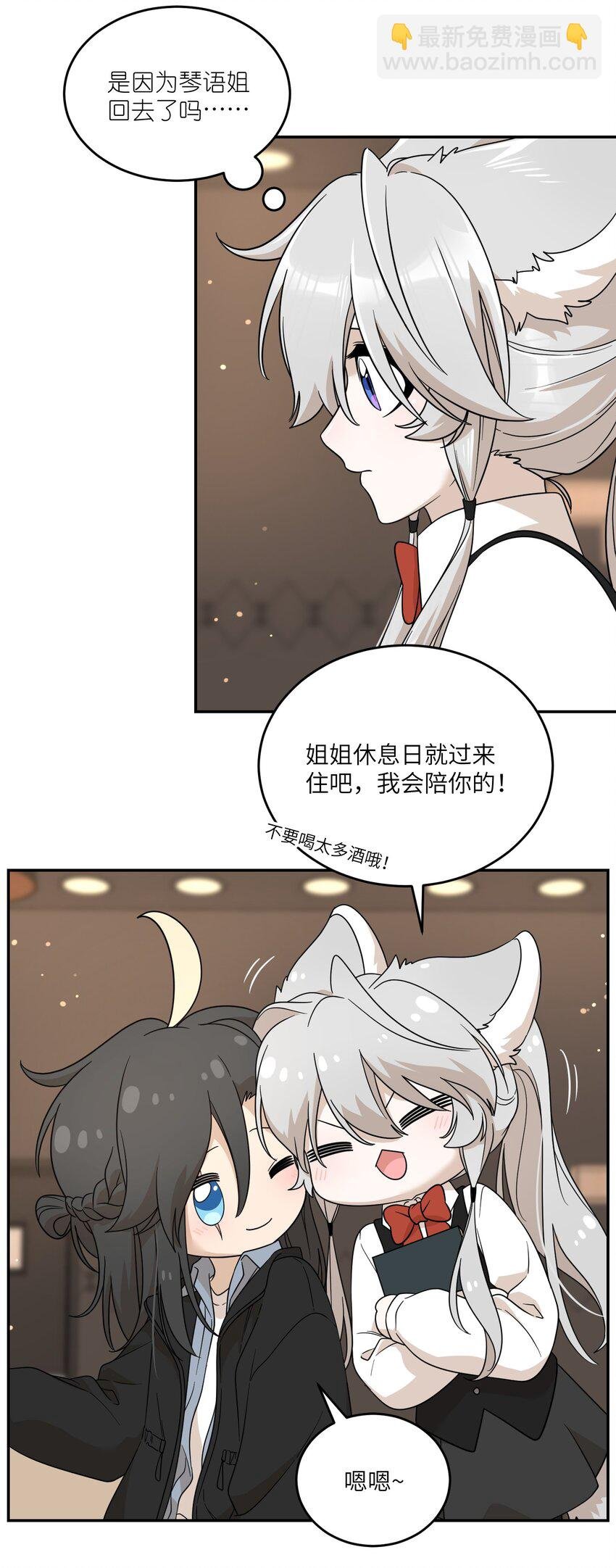 129 等你回来