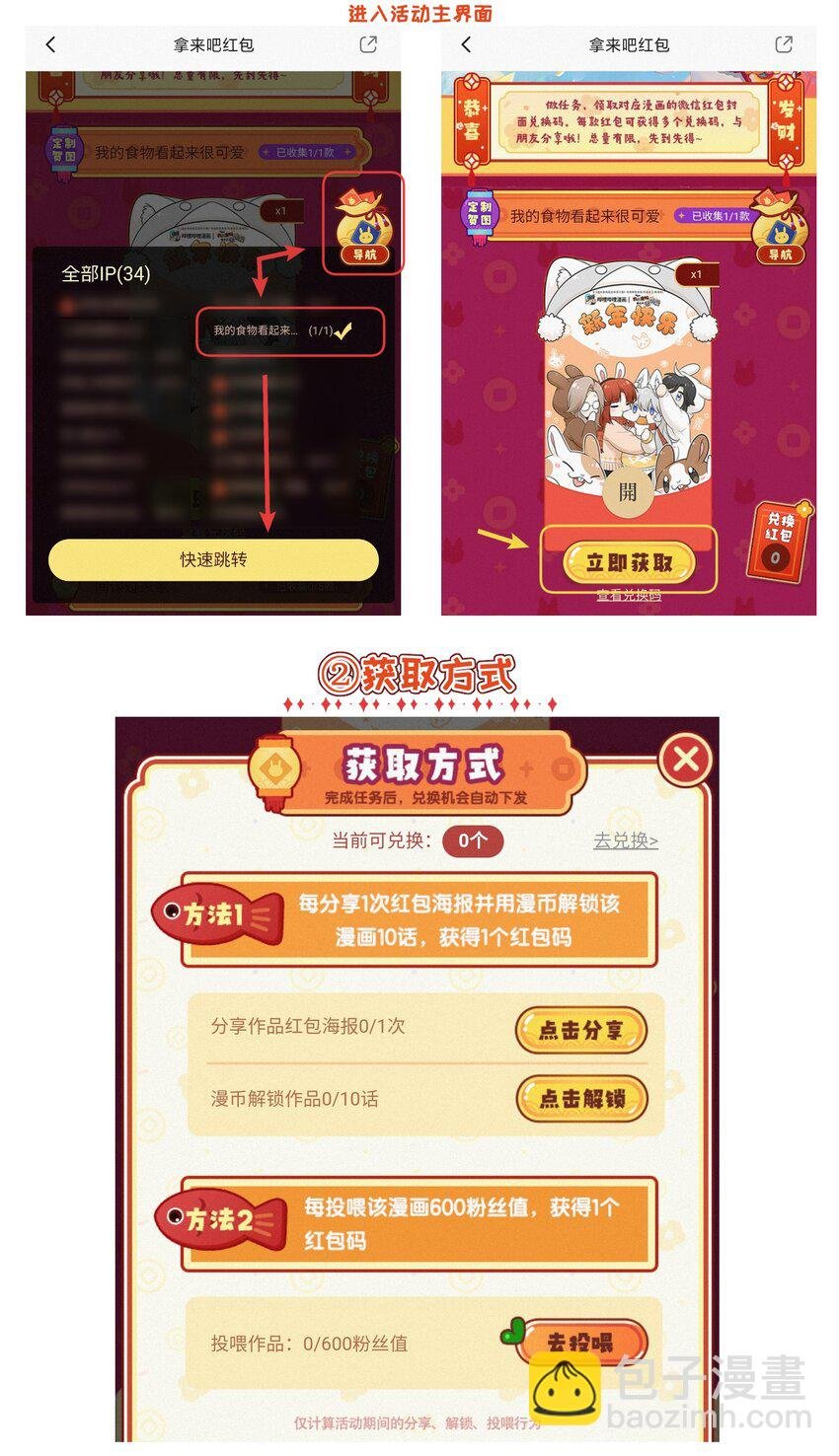 129 等你回来