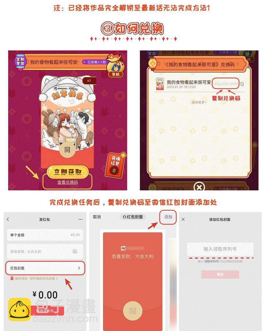 129 等你回来