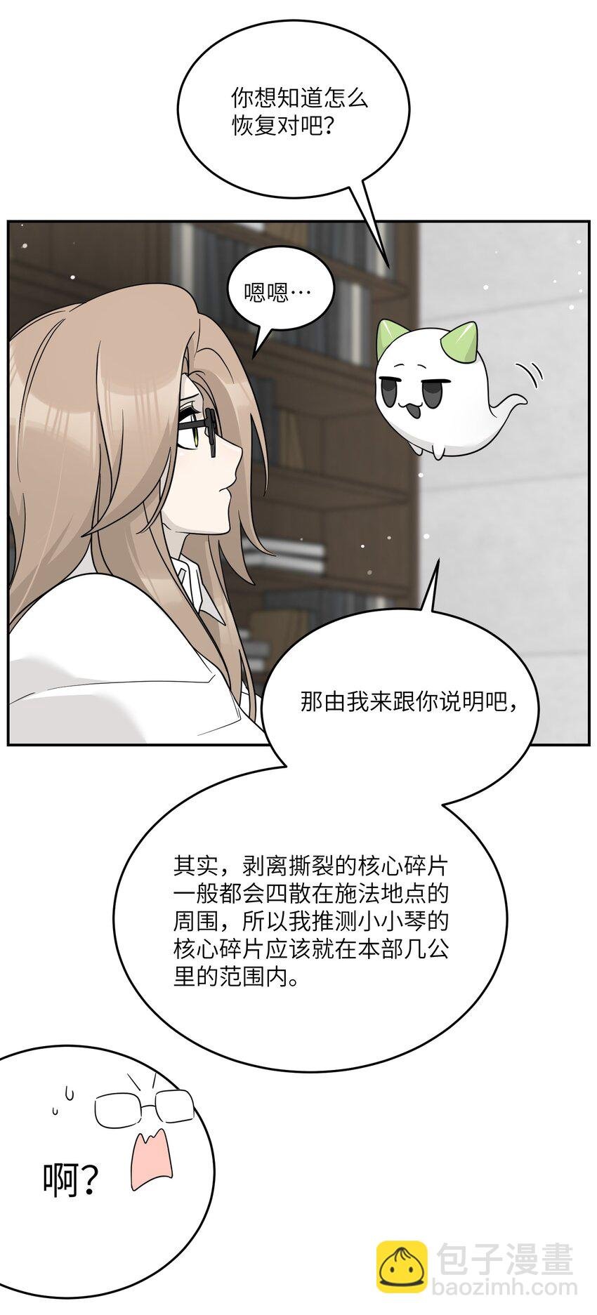 130 核心碎片
