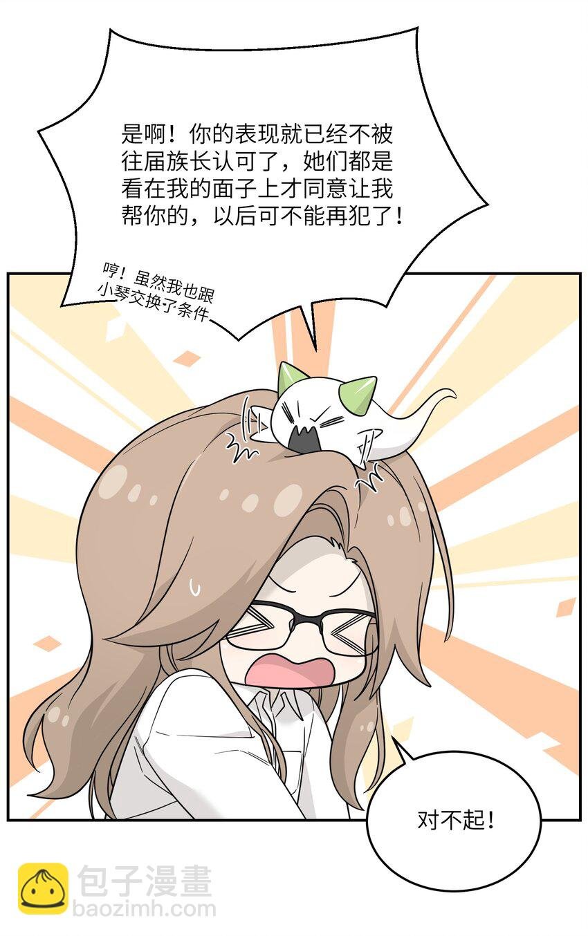 130 核心碎片