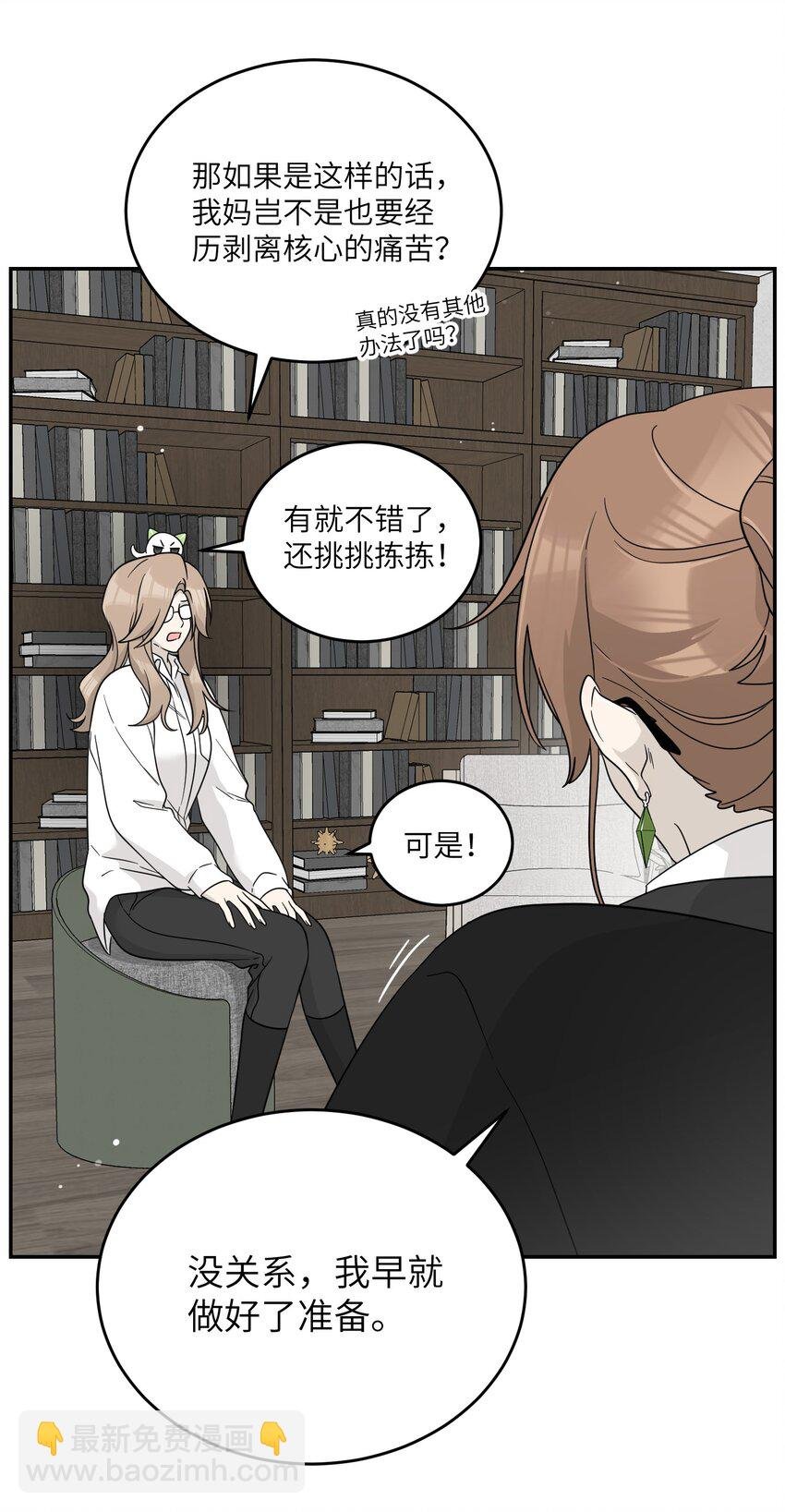 130 核心碎片
