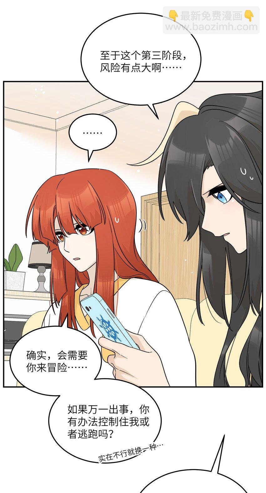 130 核心碎片
