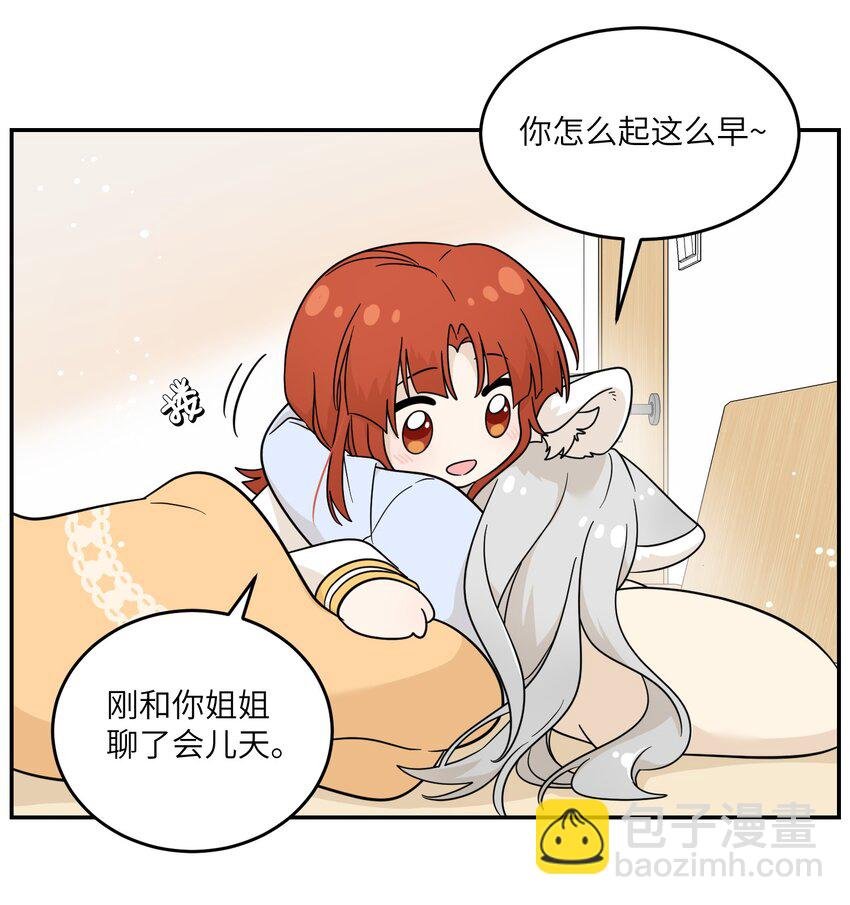 130 核心碎片