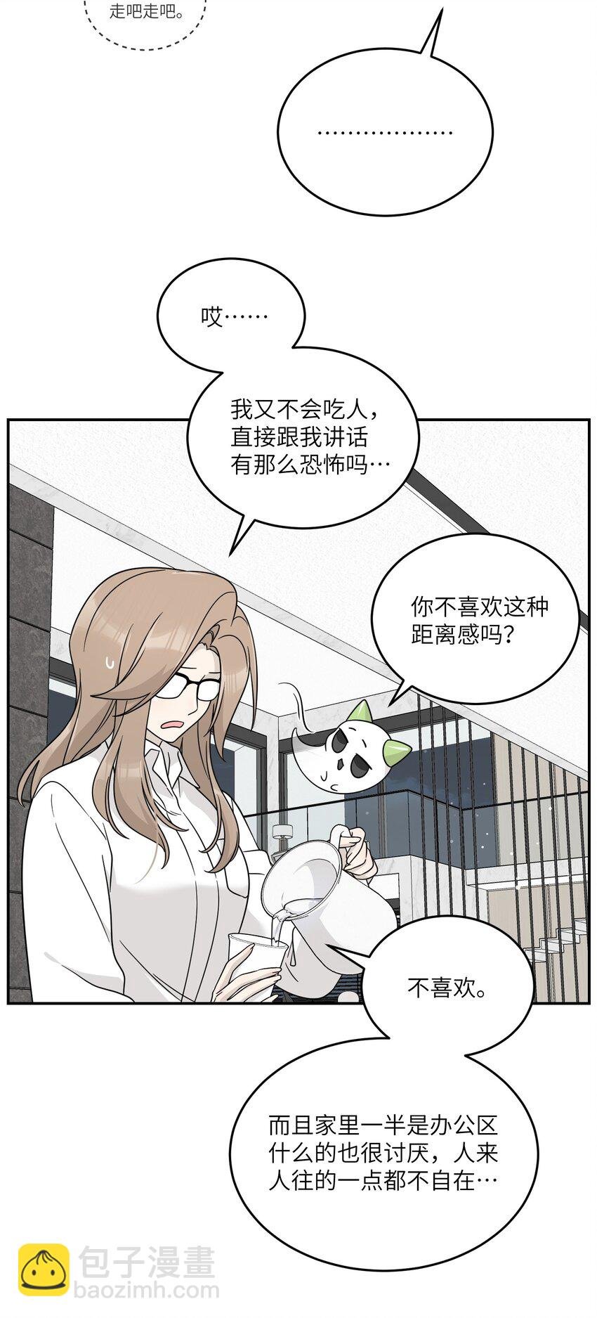 131 不要靠近我啊！