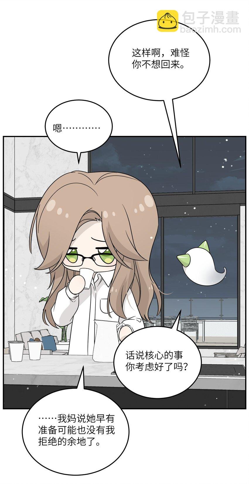 131 不要靠近我啊！