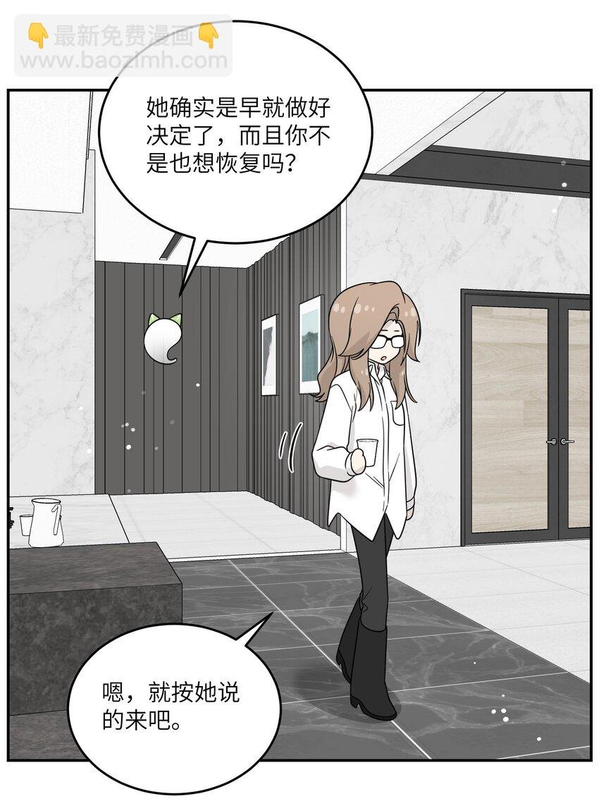 131 不要靠近我啊！