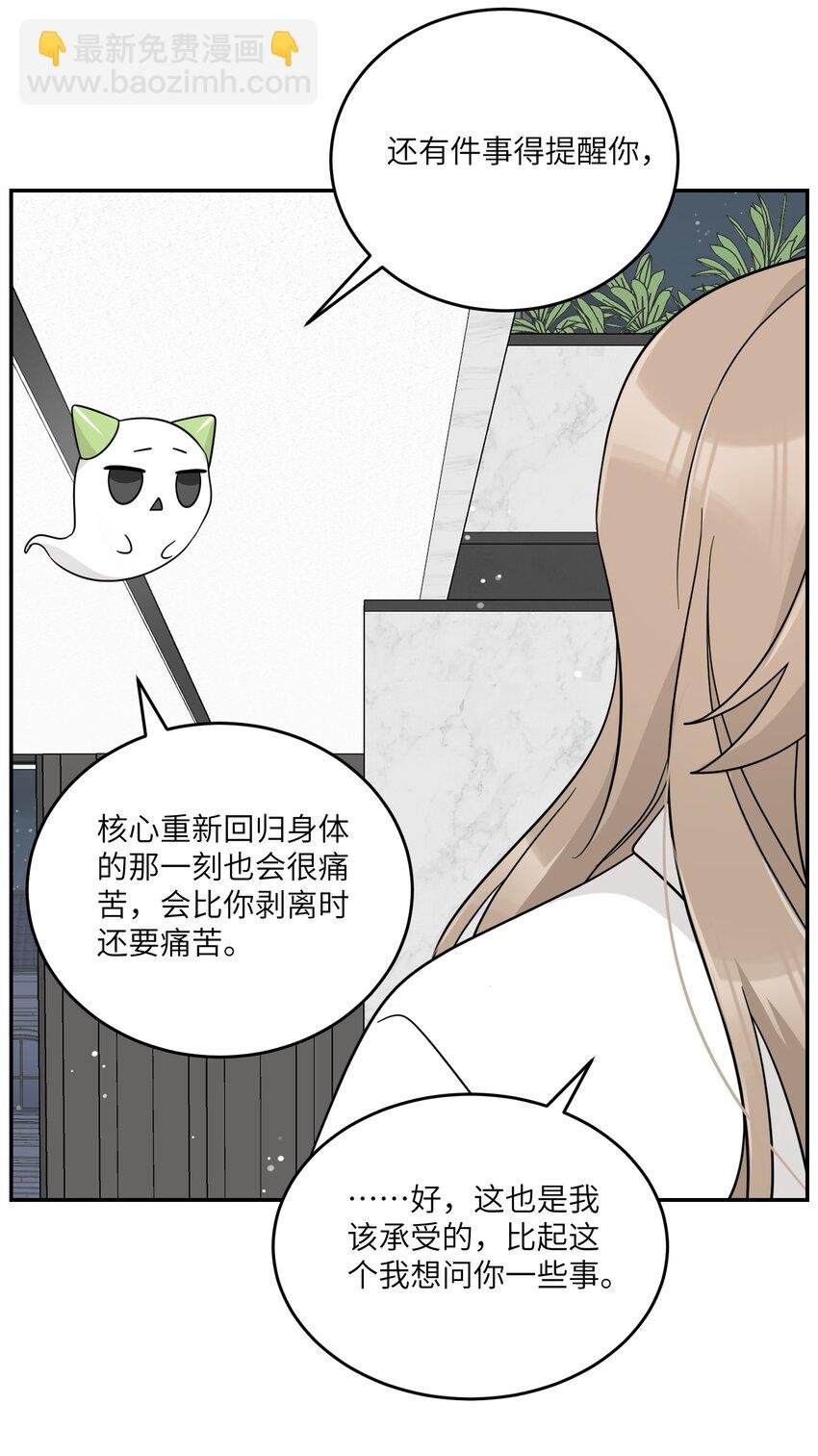131 不要靠近我啊！