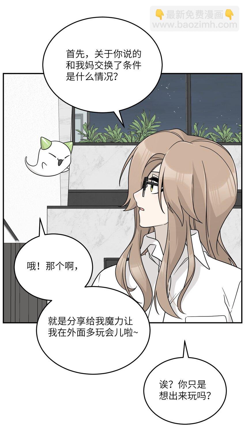 131 不要靠近我啊！