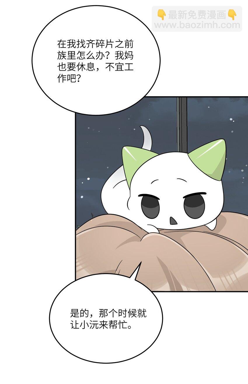 131 不要靠近我啊！