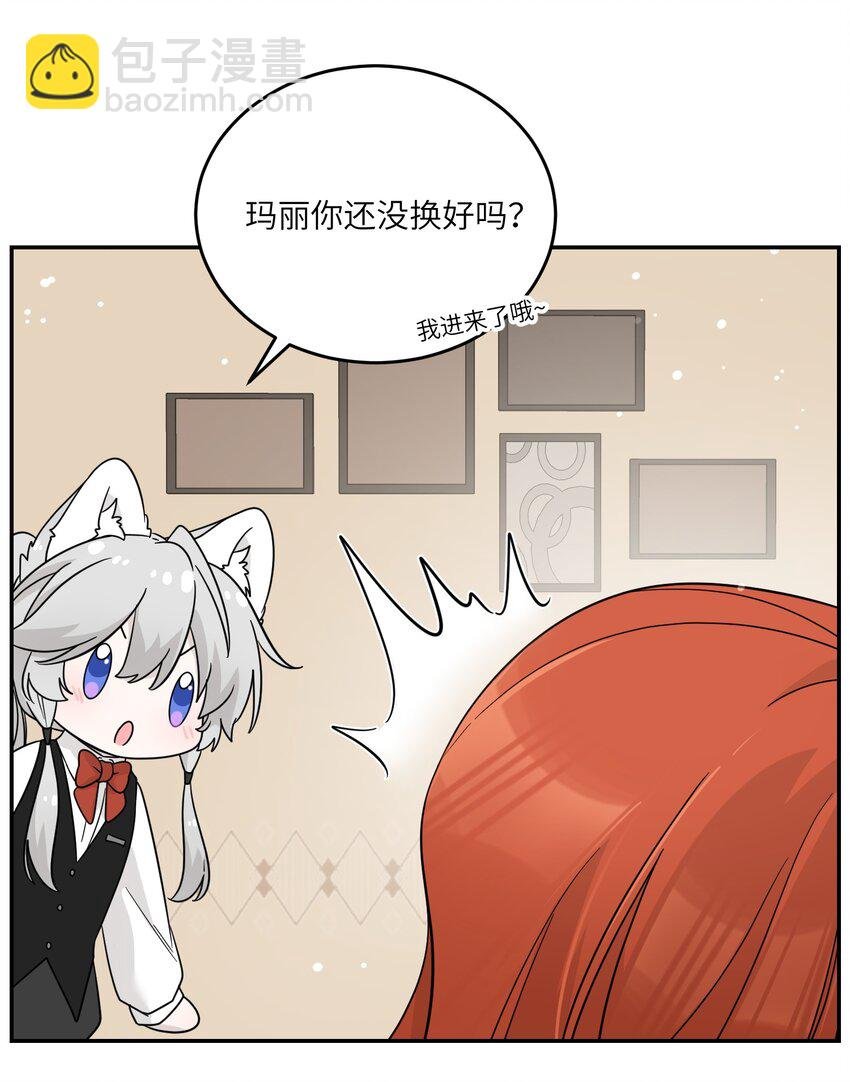 131 不要靠近我啊！