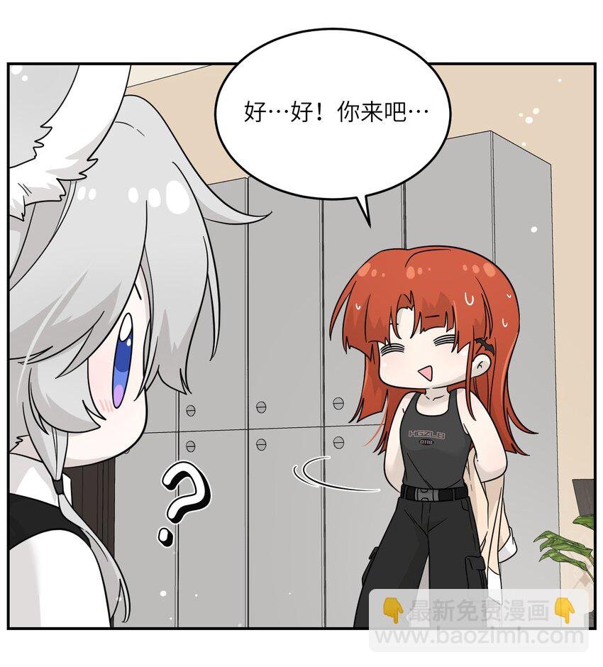 131 不要靠近我啊！