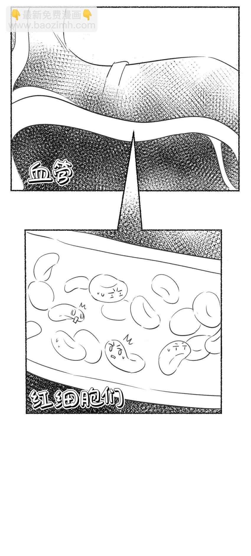 131 不要靠近我啊！