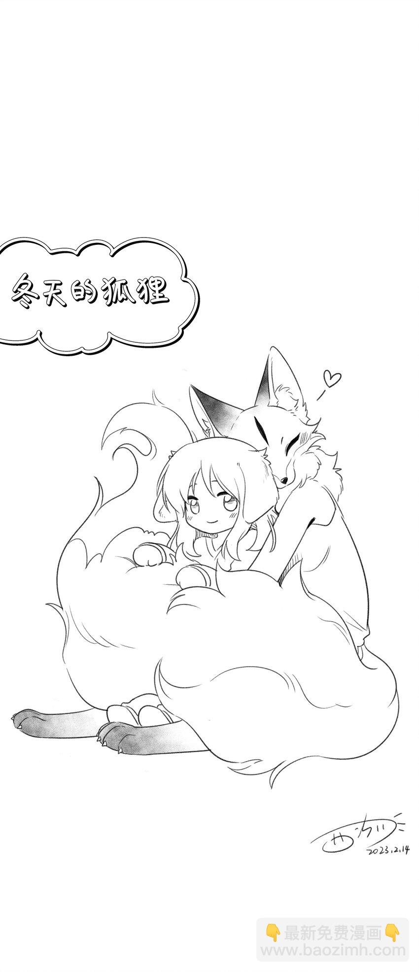 131 不要靠近我啊！