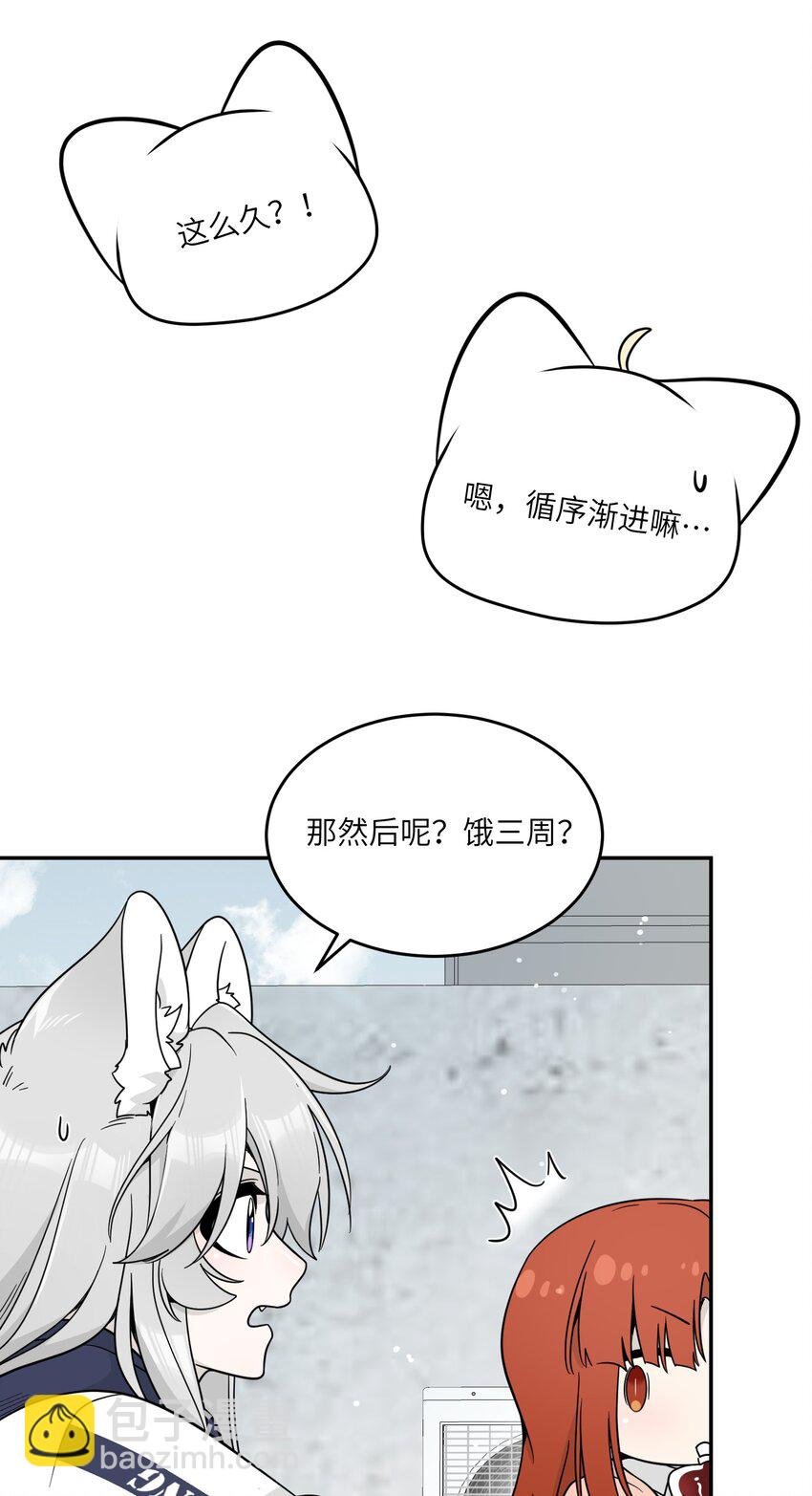 133 我能坚持住吗…