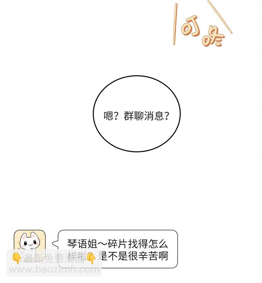 133 我能坚持住吗…