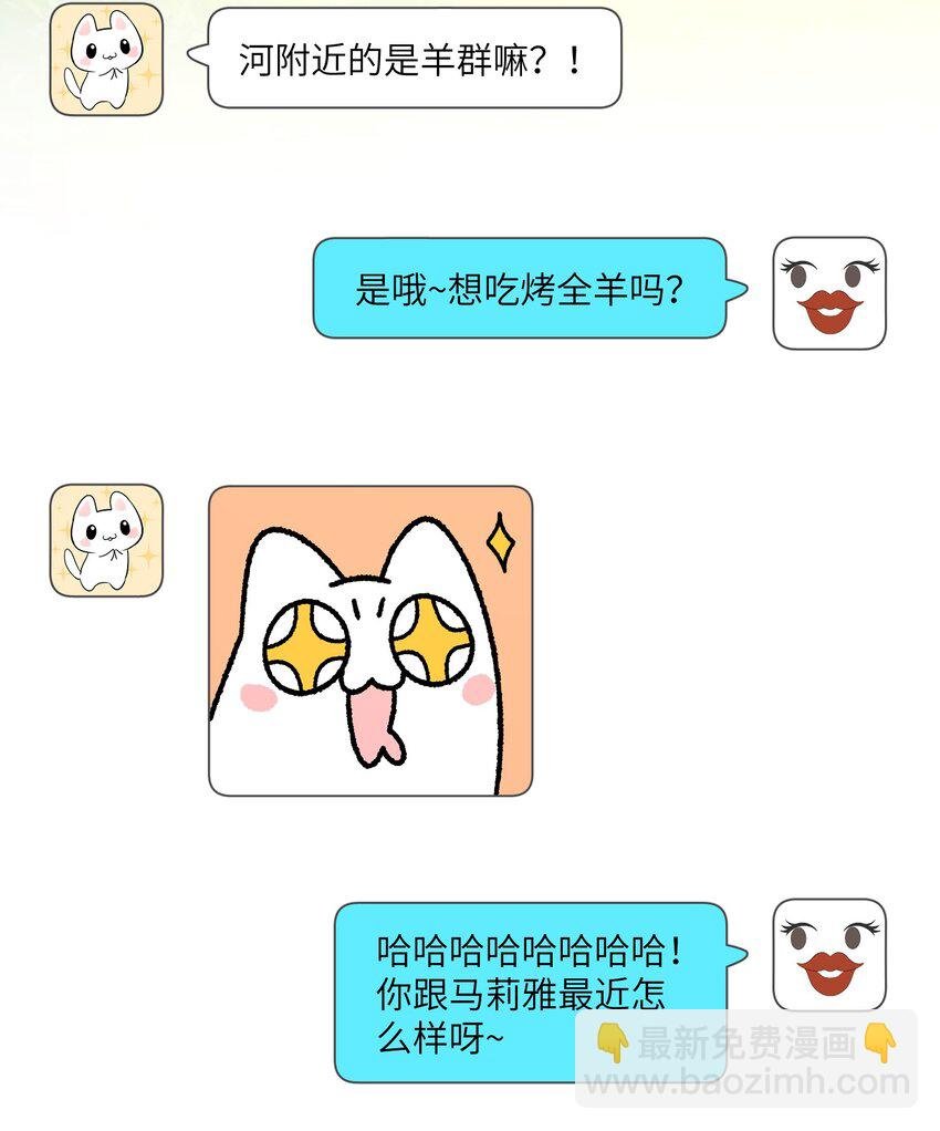 133 我能坚持住吗…