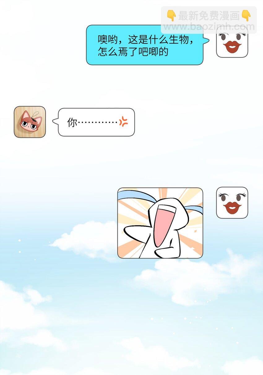 133 我能坚持住吗…