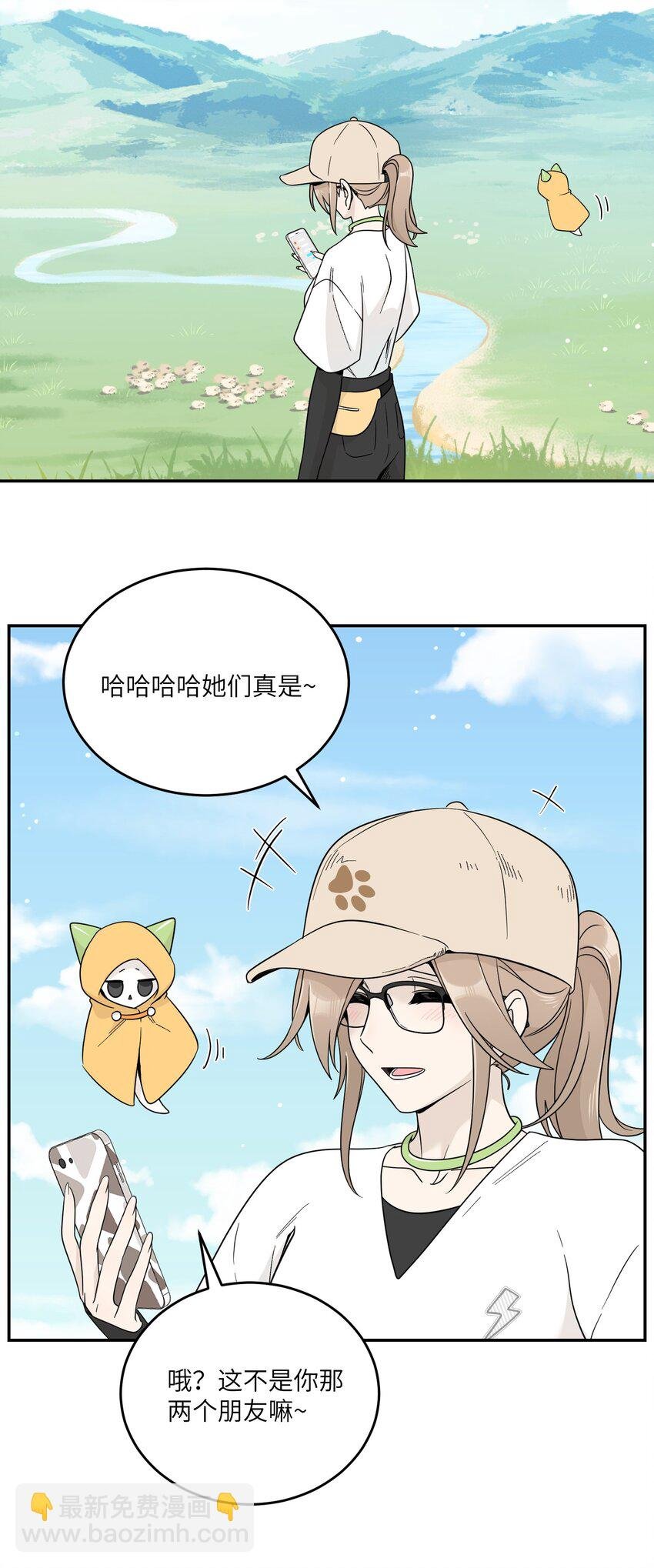 133 我能坚持住吗…