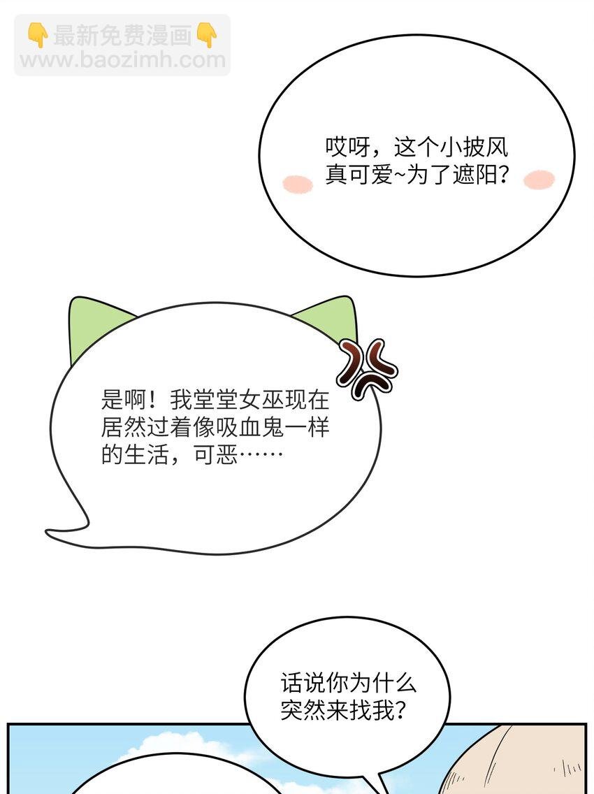 133 我能坚持住吗…