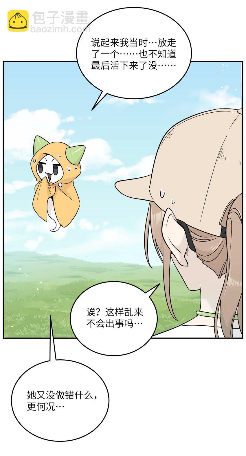 133 我能坚持住吗…