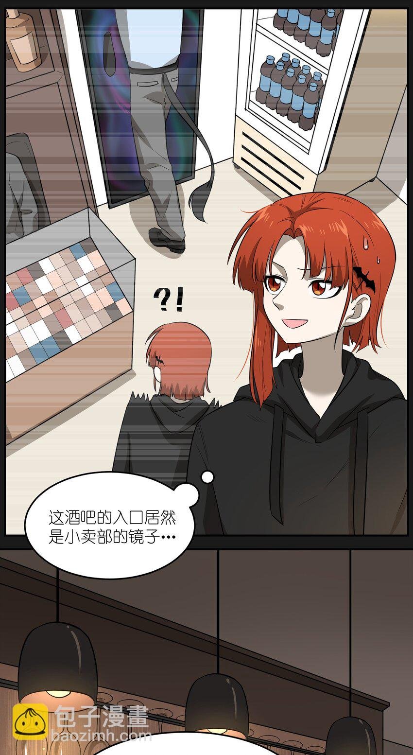 014 只想满足她的愿望