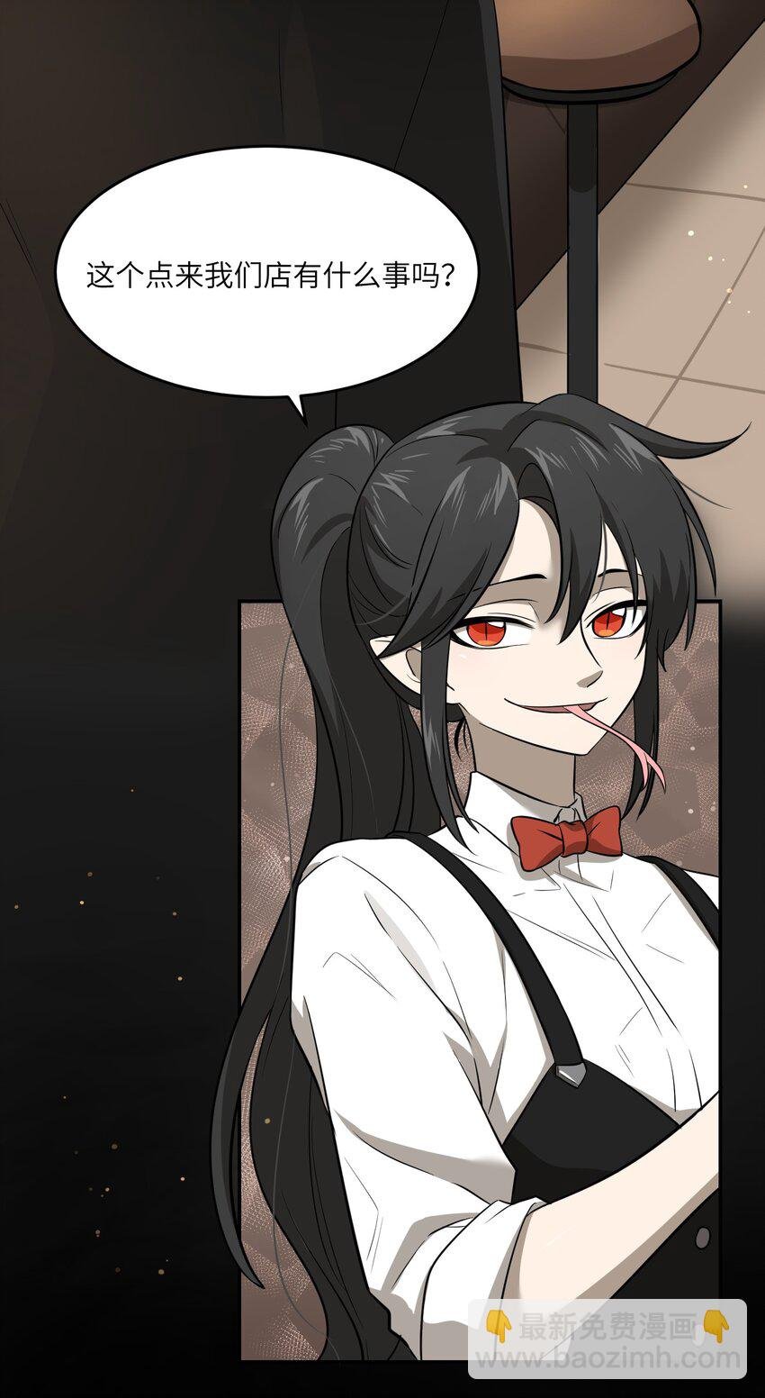 014 只想满足她的愿望